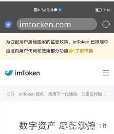 token官网下载安装